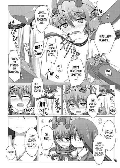 Explicit Series — Karen Kishou Quarta Ametus #6 Hardcore Fucking [Kudarizaka Guardrail (Shiraso)]