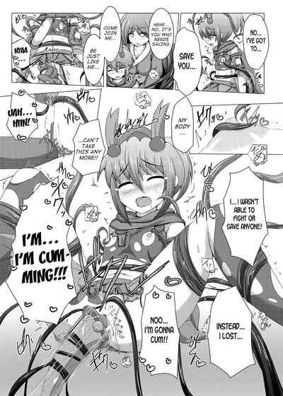 Explicit Series — Karen Kishou Quarta Ametus #6 Hardcore Fucking [Kudarizaka Guardrail (Shiraso)]