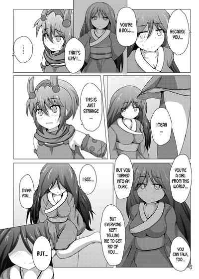 Explicit Series — Karen Kishou Quarta Ametus #6 Hardcore Fucking [Kudarizaka Guardrail (Shiraso)]