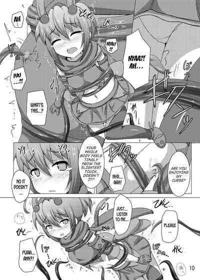 Explicit Series — Karen Kishou Quarta Ametus #6 Hardcore Fucking [Kudarizaka Guardrail (Shiraso)]