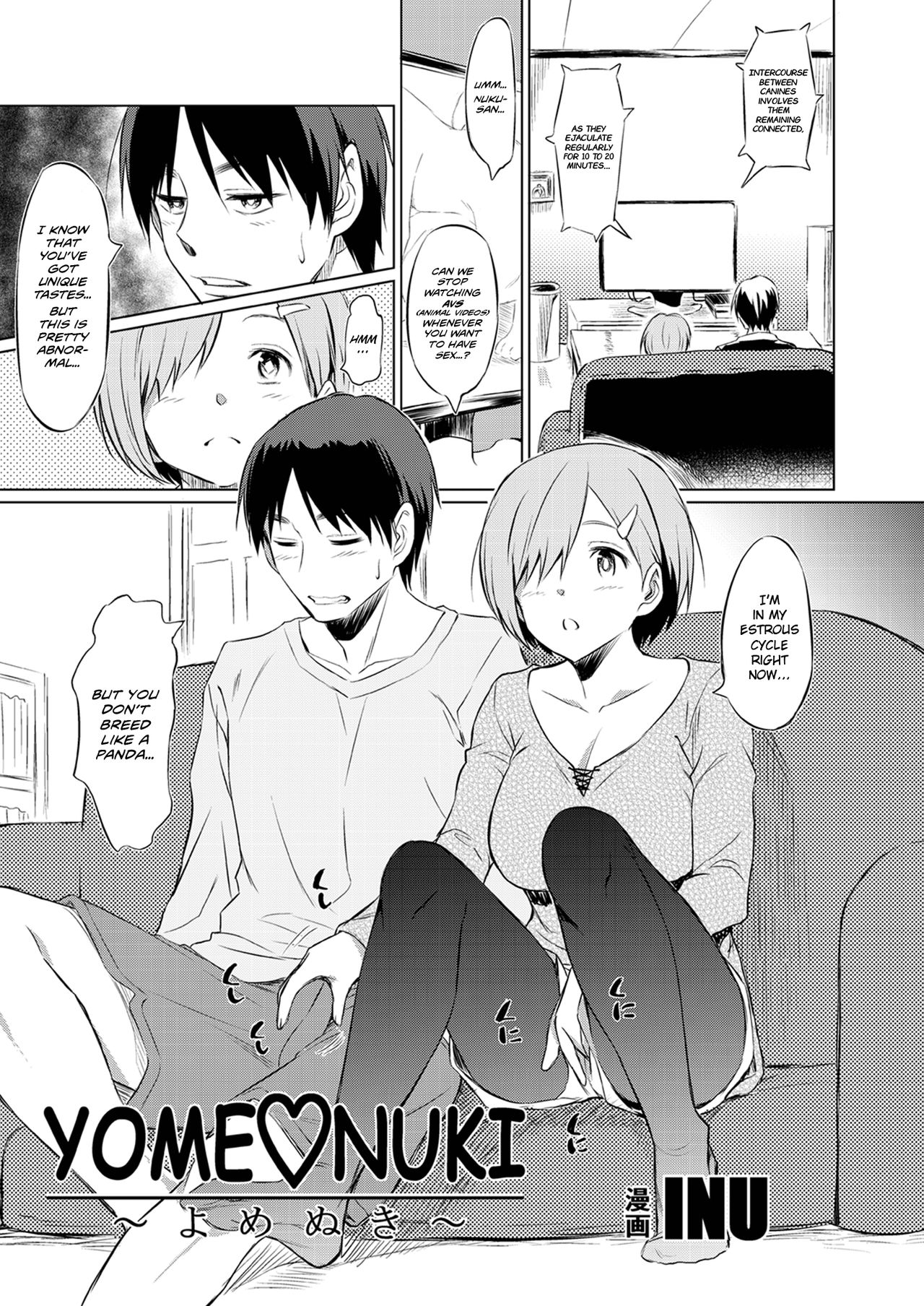 Explicit Series — Let’s Look At Her Legs And Fuck Her Hard [Ashi Zanmai (inu) YOME NUKI (Shinkyaku)]