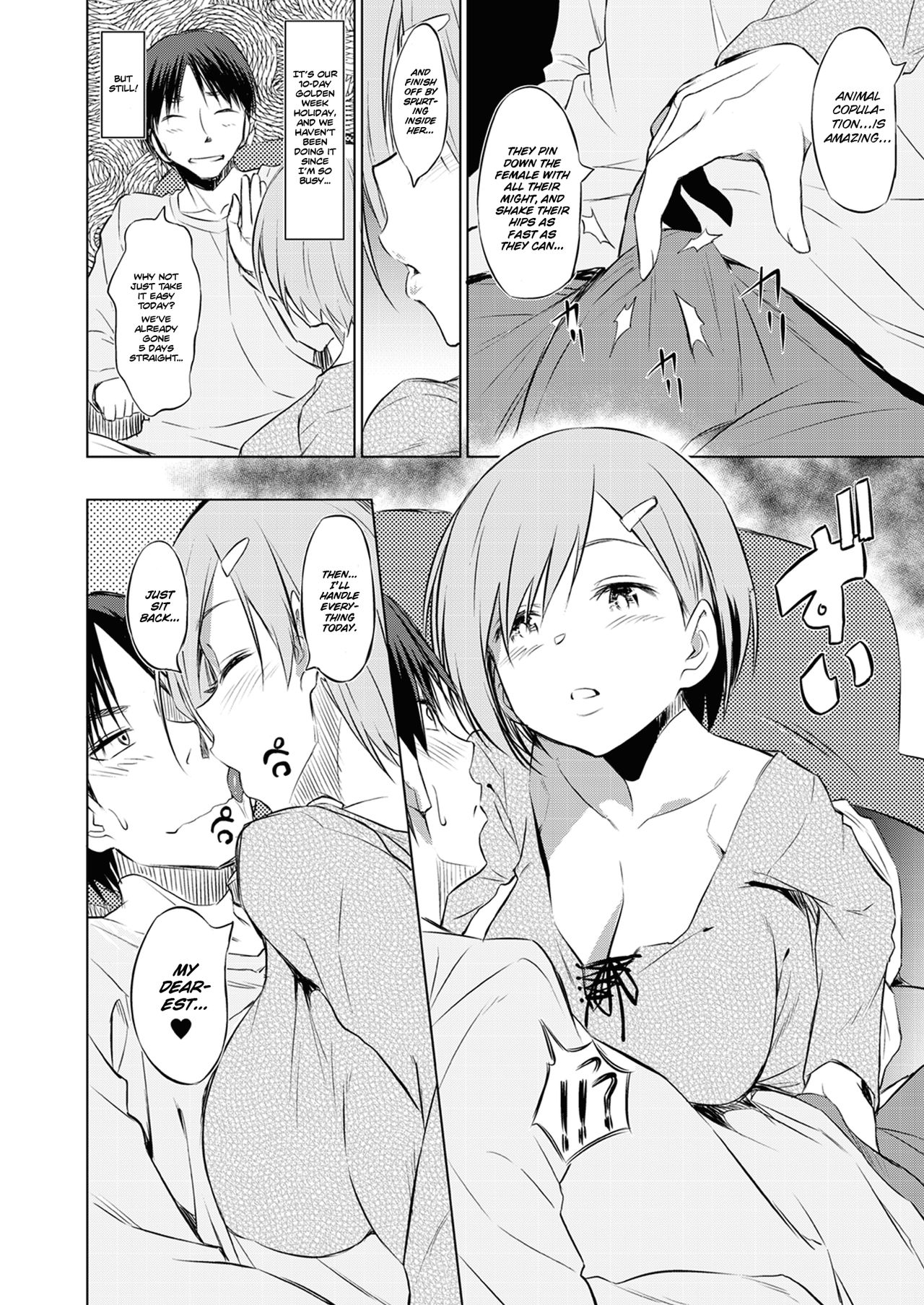 Explicit Series — Let’s Look At Her Legs And Fuck Her Hard [Ashi Zanmai (inu) YOME NUKI (Shinkyaku)]
