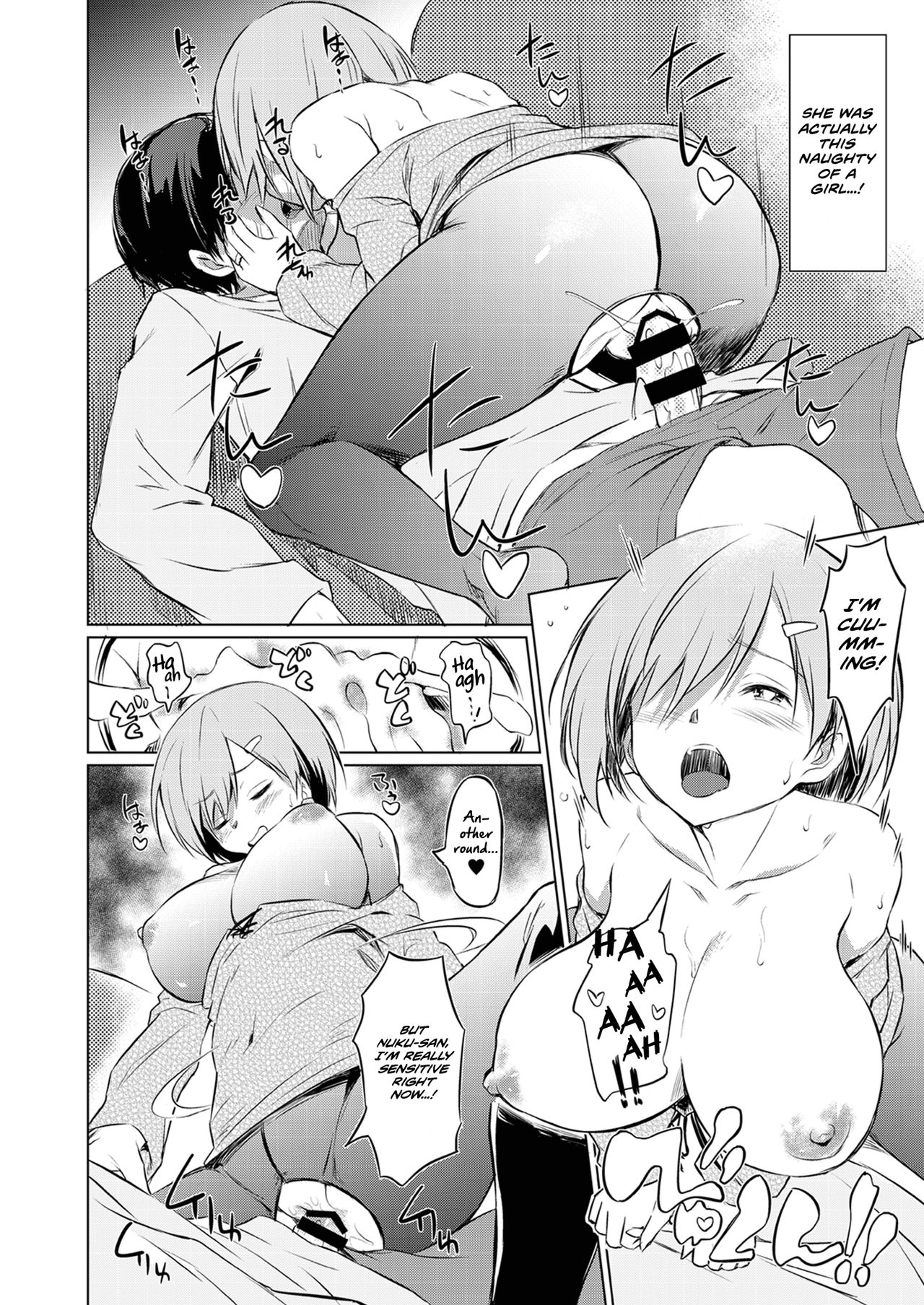 Explicit Series — Let’s Look At Her Legs And Fuck Her Hard [Ashi Zanmai (inu) YOME NUKI (Shinkyaku)]