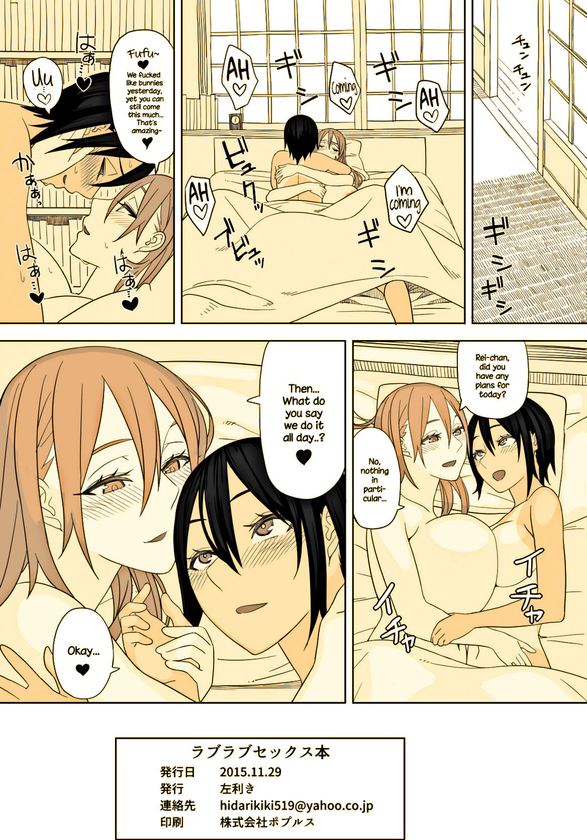 Explicit Series — Love Love Sex Book English Translation Hardcore Hentai Comic