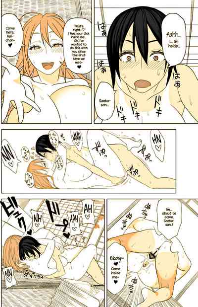 Explicit Series — Love Love Sex Book English Translation Hardcore Hentai Comic