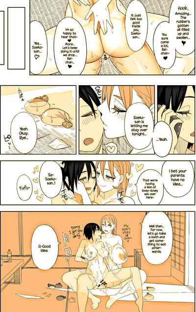 Explicit Series — Love Love Sex Book English Translation Hardcore Hentai Comic