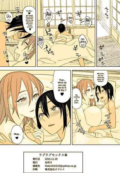 Explicit Series — Love Love Sex Book English Translation Hardcore Hentai Comic