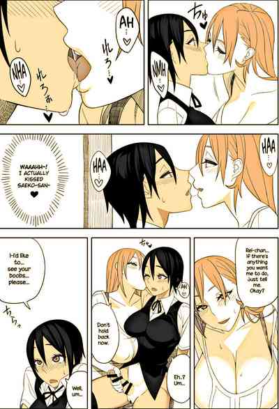 Explicit Series — Love Love Sex Book English Translation Hardcore Hentai Comic