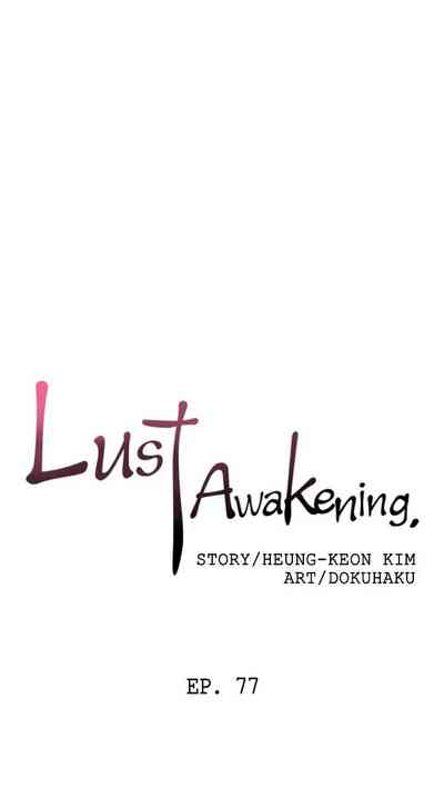 Explicit Series — Lust Awakening 75 77 English Hardcore Porn [Heung-Keon Kim, Dokuhaku]