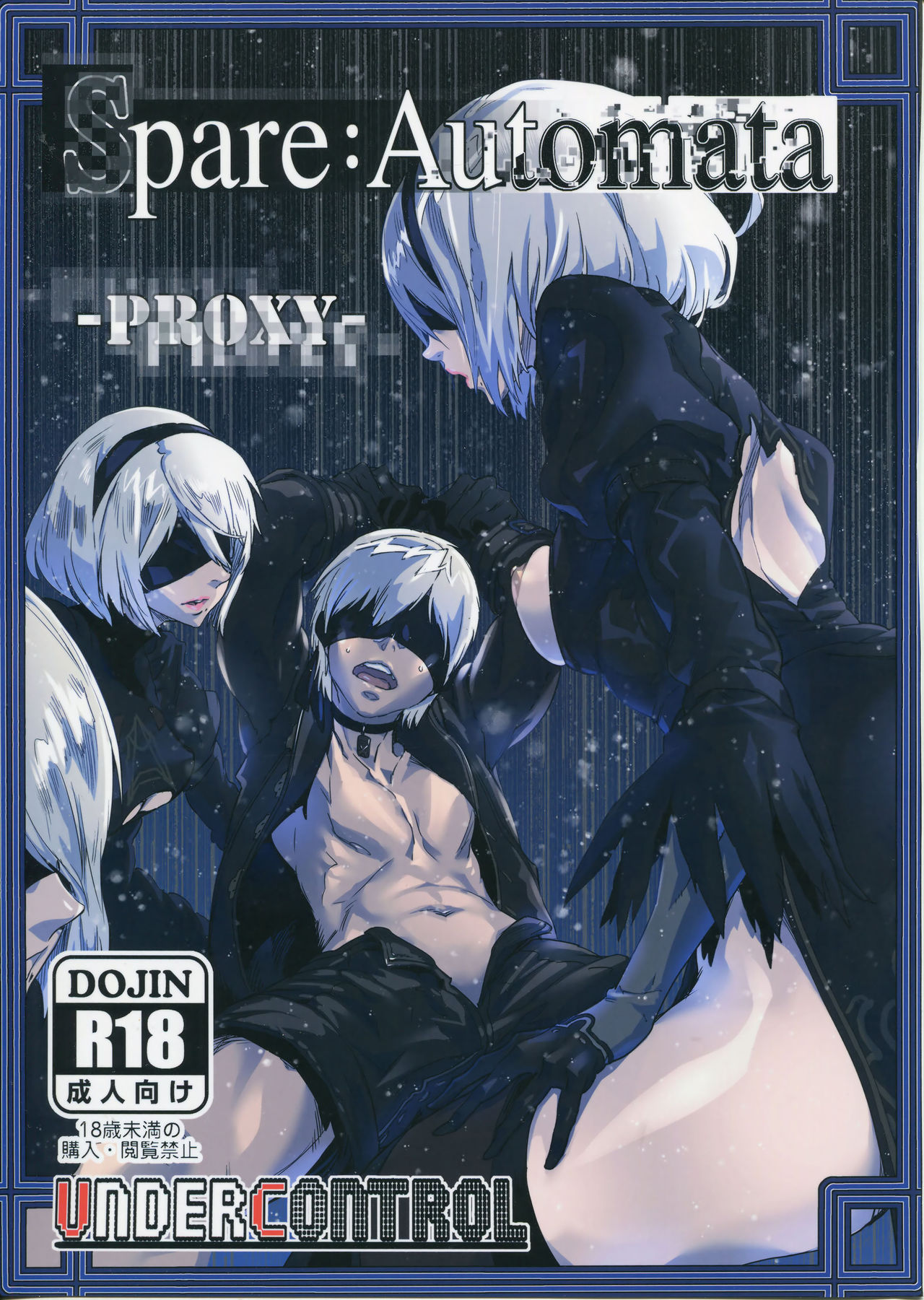 Explicit Series — Machine Proxy Fucks the Last Human [UNDER CONTROL (Zunta)]