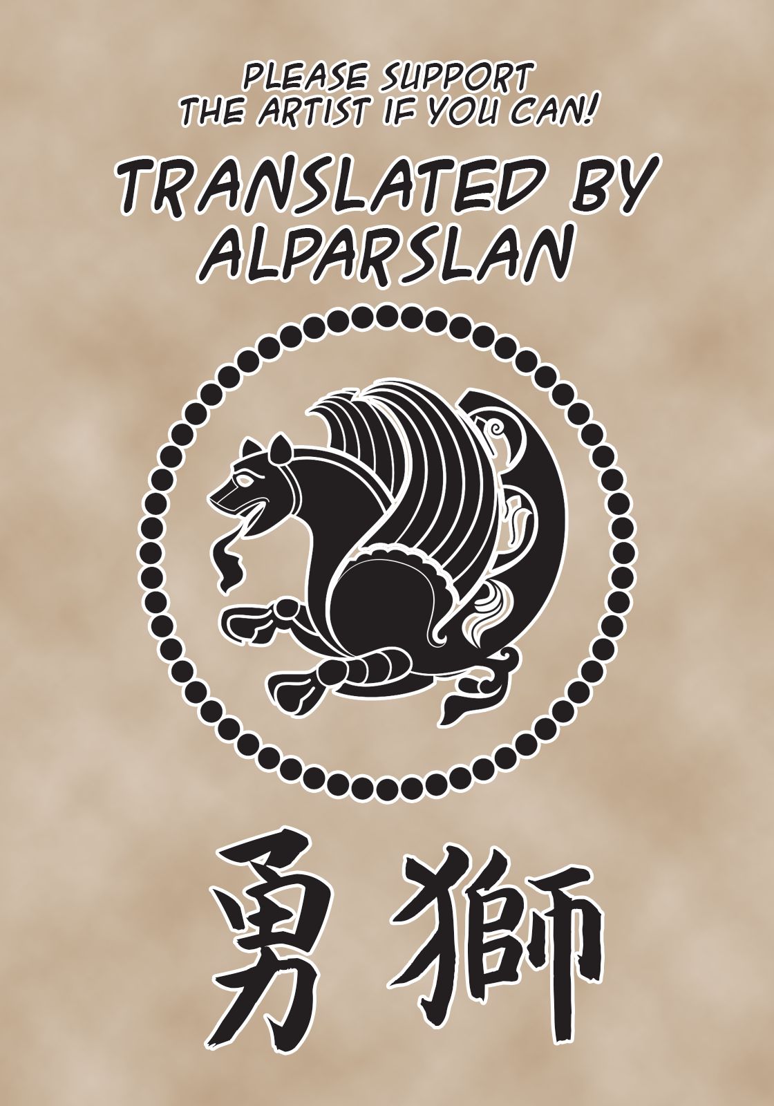 Explicit Series — Machine Proxy Fucks the Last Human [UNDER CONTROL (Zunta)]