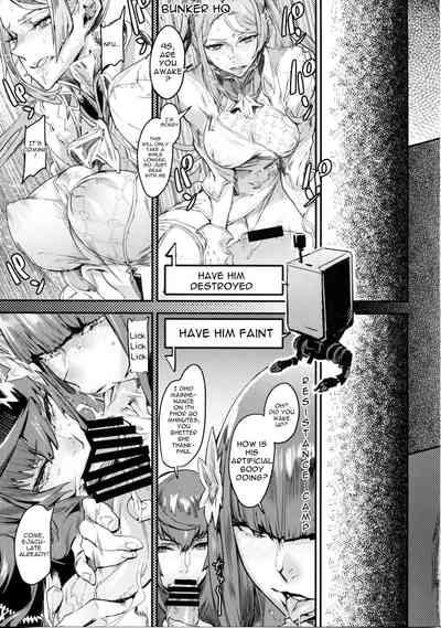 Explicit Series — Machine Proxy Fucks the Last Human [UNDER CONTROL (Zunta)]