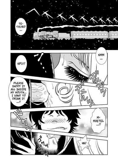 Explicit Series — Maetel Story 3 Hardcore Group Sex [Kaguyahime]