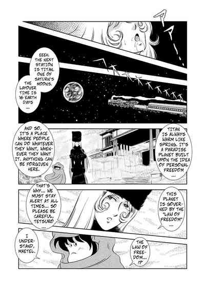 Explicit Series — Maetel Story 3 Hardcore Group Sex [Kaguyahime]
