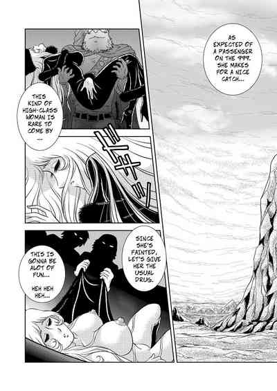 Explicit Series — Maetel Story 3 Hardcore Group Sex [Kaguyahime]