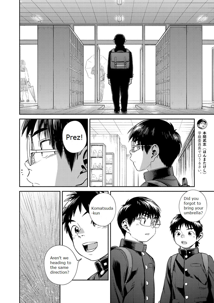 Explicit Series — Manga Shounen Zoom Vol. 30: Hardcore Comic Scenes & Raw Fucking