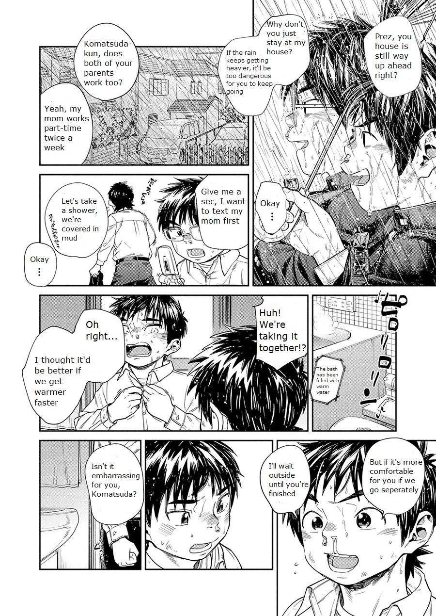 Explicit Series — Manga Shounen Zoom Vol. 30: Hardcore Comic Scenes & Raw Fucking