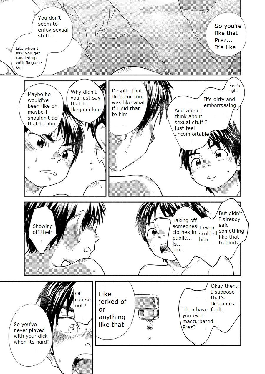 Explicit Series — Manga Shounen Zoom Vol. 30: Hardcore Comic Scenes & Raw Fucking