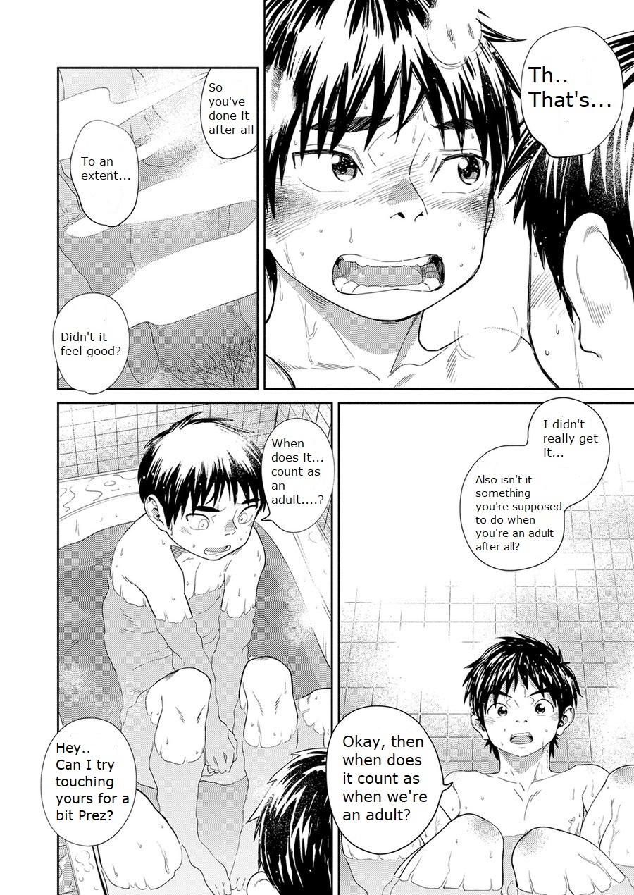 Explicit Series — Manga Shounen Zoom Vol. 30: Hardcore Comic Scenes & Raw Fucking