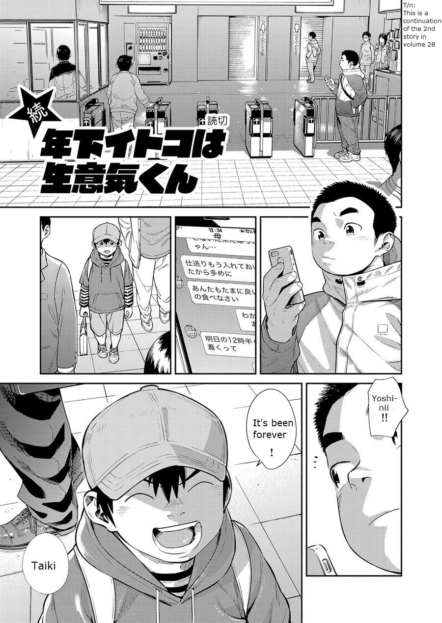 Explicit Series — Manga Shounen Zoom Vol. 30: Hardcore Comic Scenes & Raw Fucking