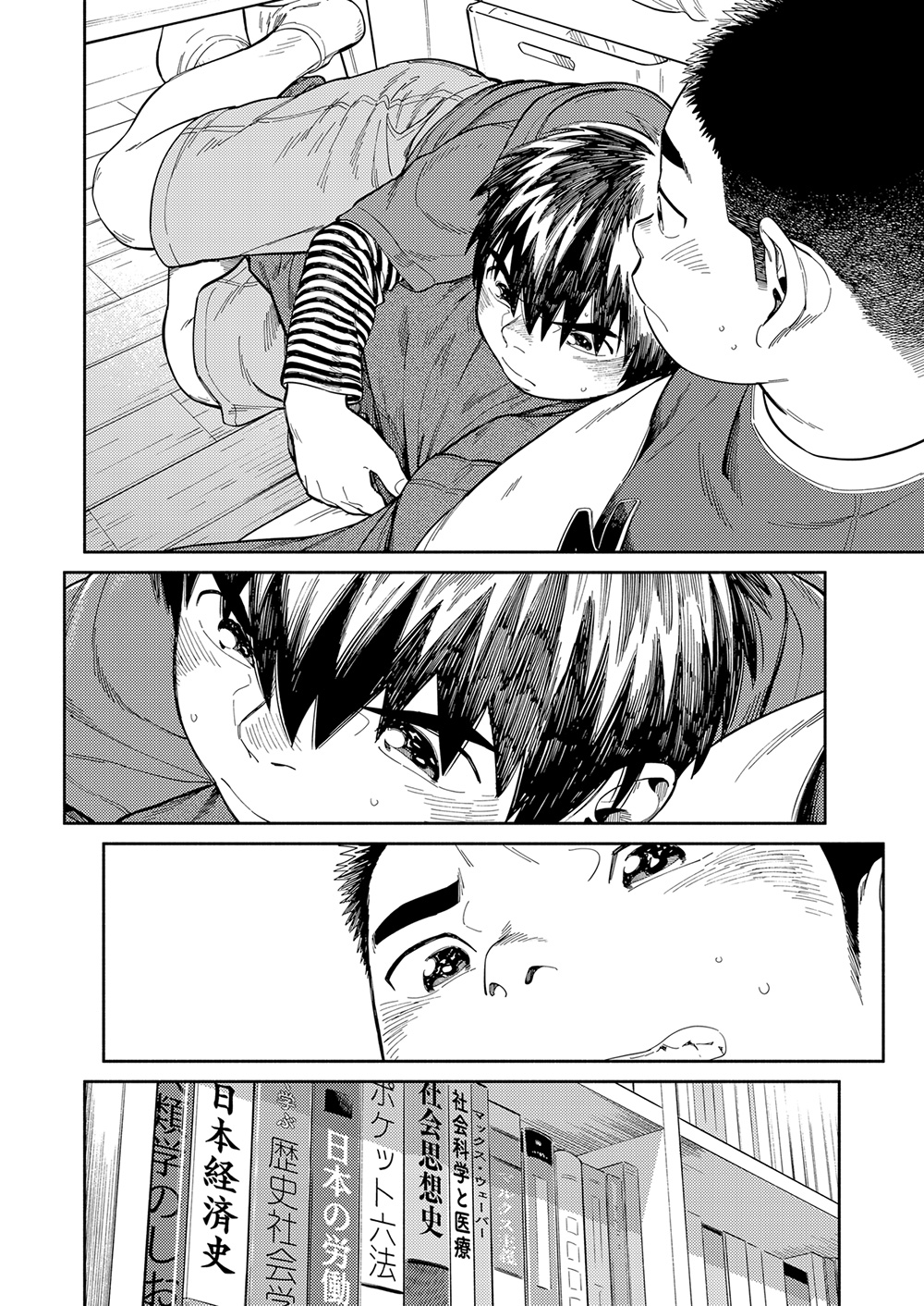 Explicit Series — Manga Shounen Zoom Vol. 30: Hardcore Comic Scenes & Raw Fucking