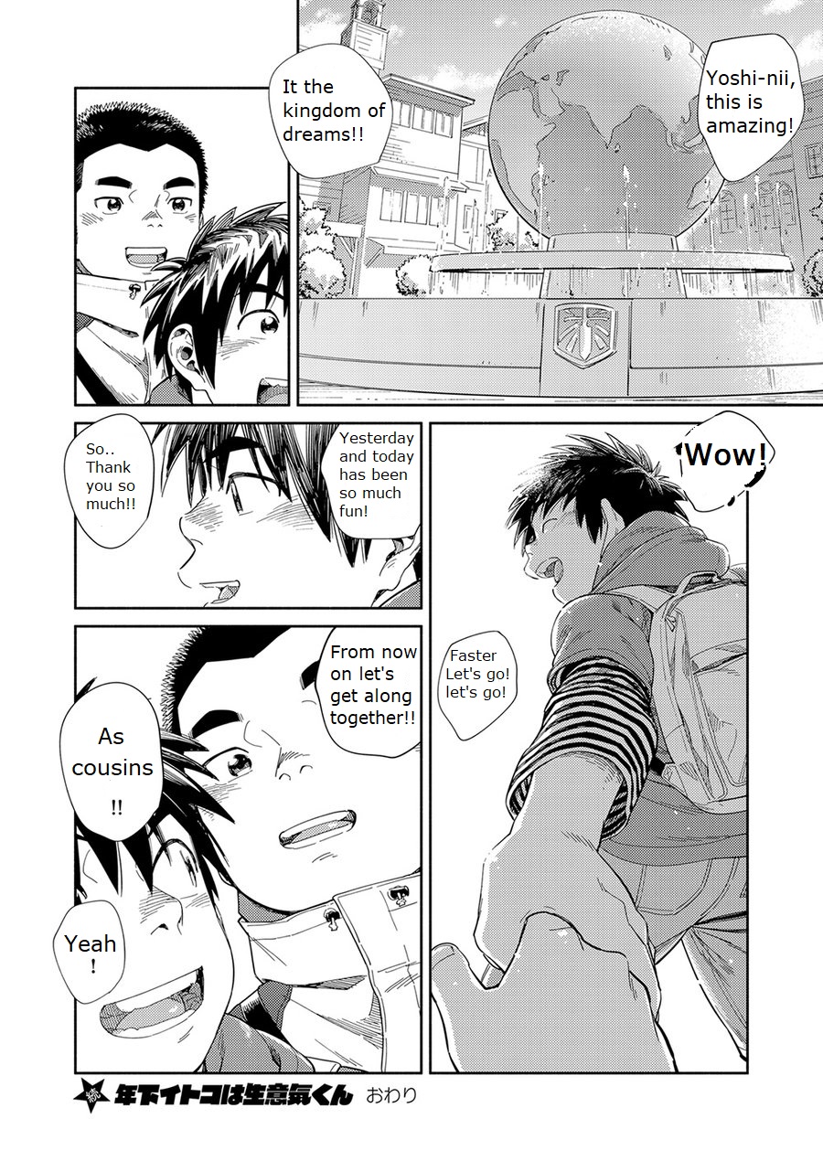 Explicit Series — Manga Shounen Zoom Vol. 30: Hardcore Comic Scenes & Raw Fucking