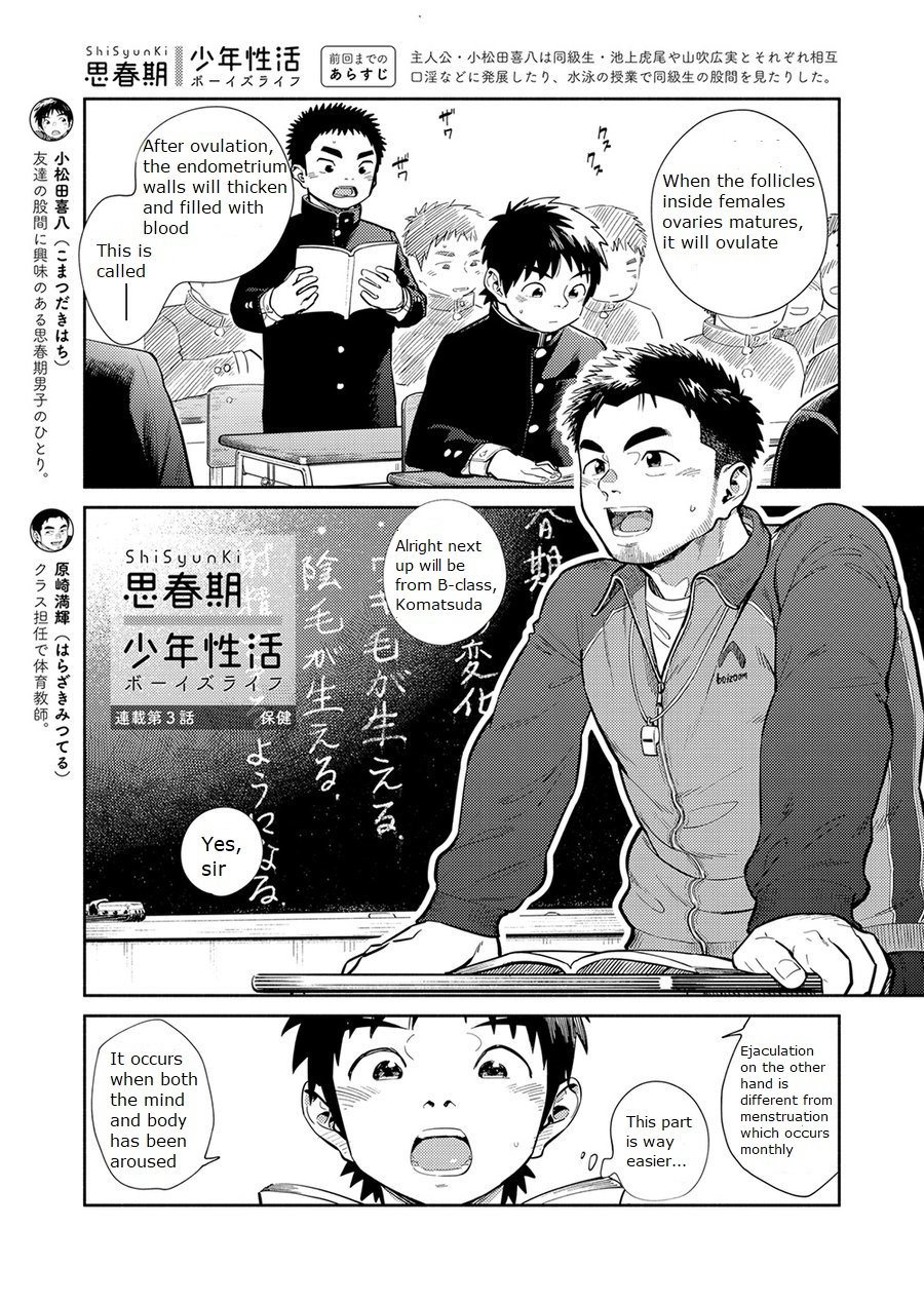 Explicit Series — Manga Shounen Zoom Vol. 30: Hardcore Comic Scenes & Raw Fucking