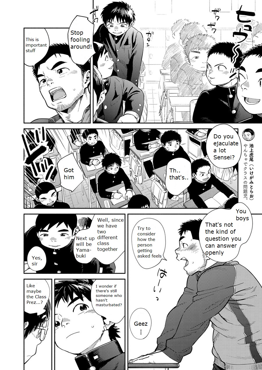 Explicit Series — Manga Shounen Zoom Vol. 30: Hardcore Comic Scenes & Raw Fucking