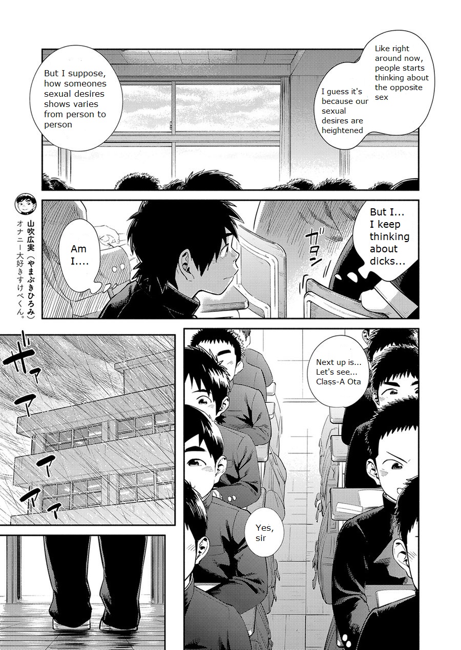 Explicit Series — Manga Shounen Zoom Vol. 30: Hardcore Comic Scenes & Raw Fucking