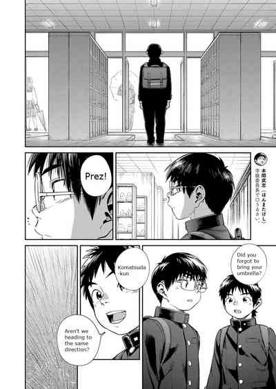 Explicit Series — Manga Shounen Zoom Vol. 30: Hardcore Comic Scenes & Raw Fucking