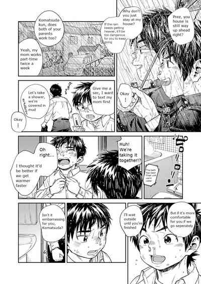 Explicit Series — Manga Shounen Zoom Vol. 30: Hardcore Comic Scenes & Raw Fucking