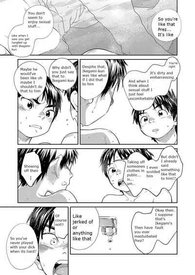 Explicit Series — Manga Shounen Zoom Vol. 30: Hardcore Comic Scenes & Raw Fucking