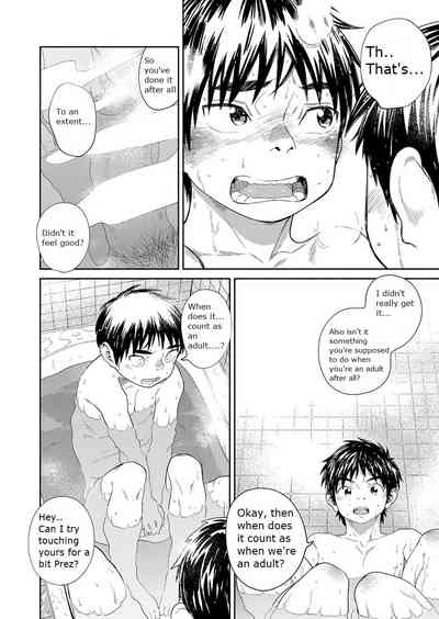Explicit Series — Manga Shounen Zoom Vol. 30: Hardcore Comic Scenes & Raw Fucking
