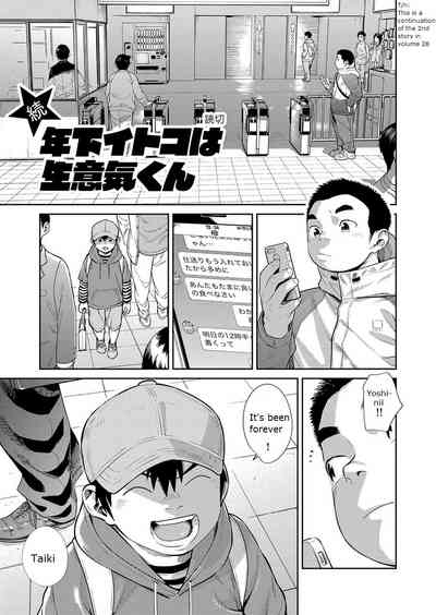 Explicit Series — Manga Shounen Zoom Vol. 30: Hardcore Comic Scenes & Raw Fucking