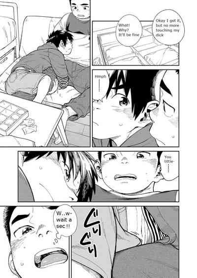 Explicit Series — Manga Shounen Zoom Vol. 30: Hardcore Comic Scenes & Raw Fucking