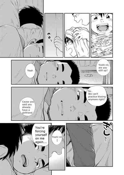 Explicit Series — Manga Shounen Zoom Vol. 30: Hardcore Comic Scenes & Raw Fucking