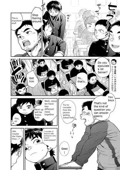 Explicit Series — Manga Shounen Zoom Vol. 30: Hardcore Comic Scenes & Raw Fucking