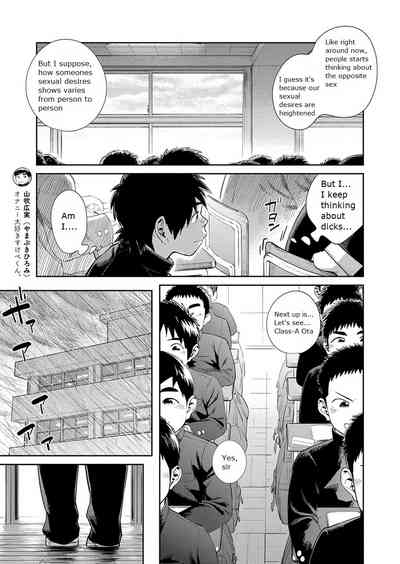 Explicit Series — Manga Shounen Zoom Vol. 30: Hardcore Comic Scenes & Raw Fucking