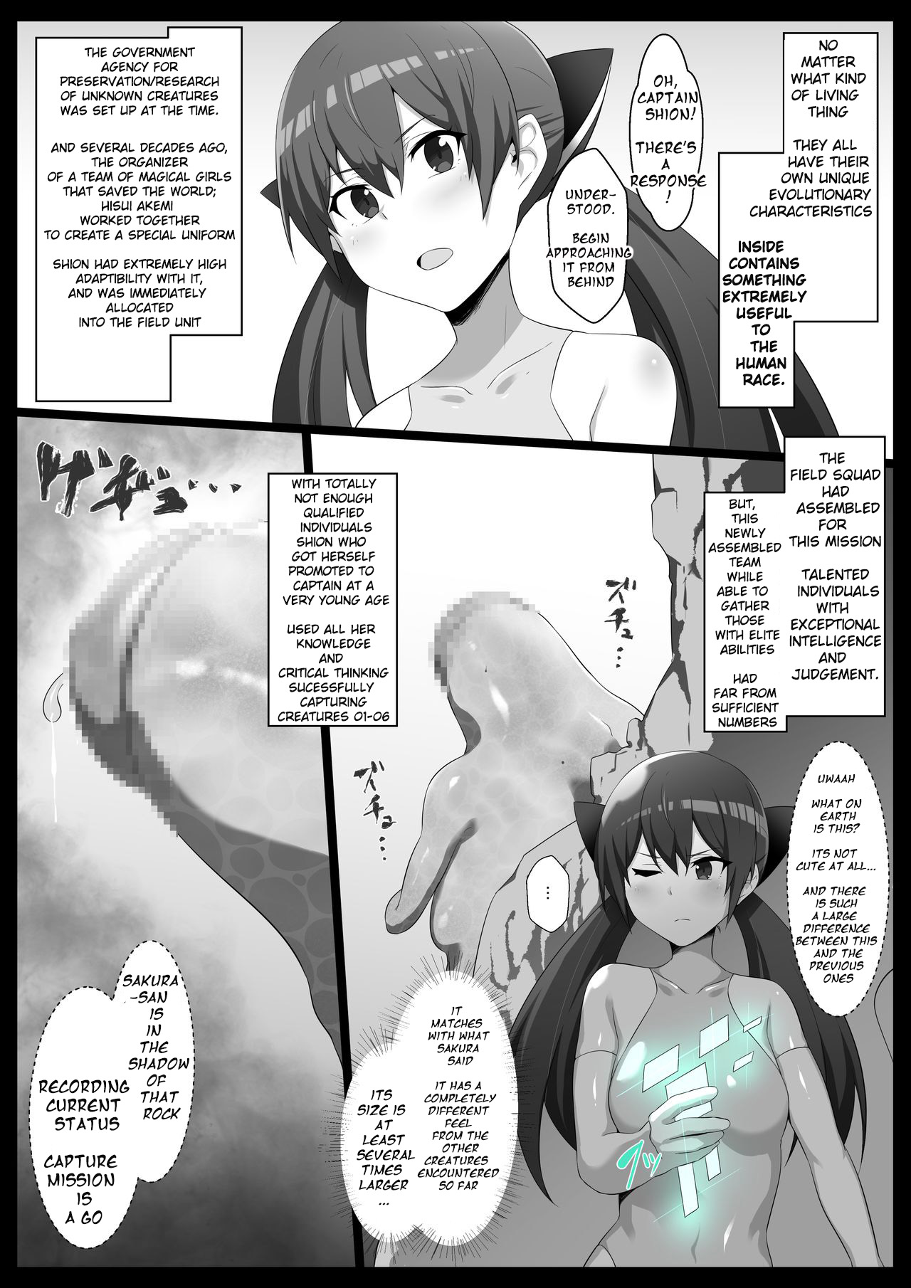 Explicit Series — Mararion [Semakute Kurai (Kyouan)]