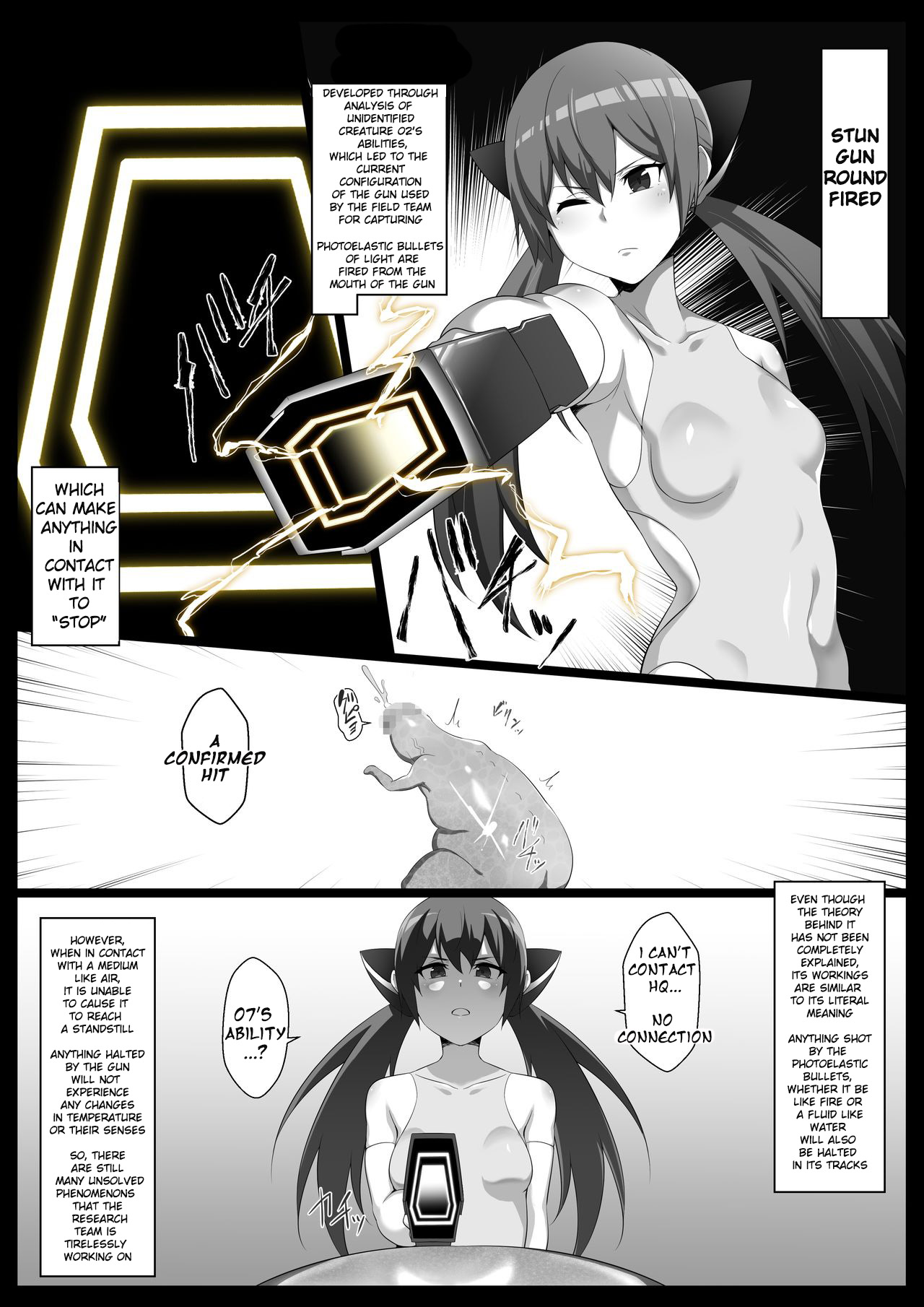 Explicit Series — Mararion [Semakute Kurai (Kyouan)]