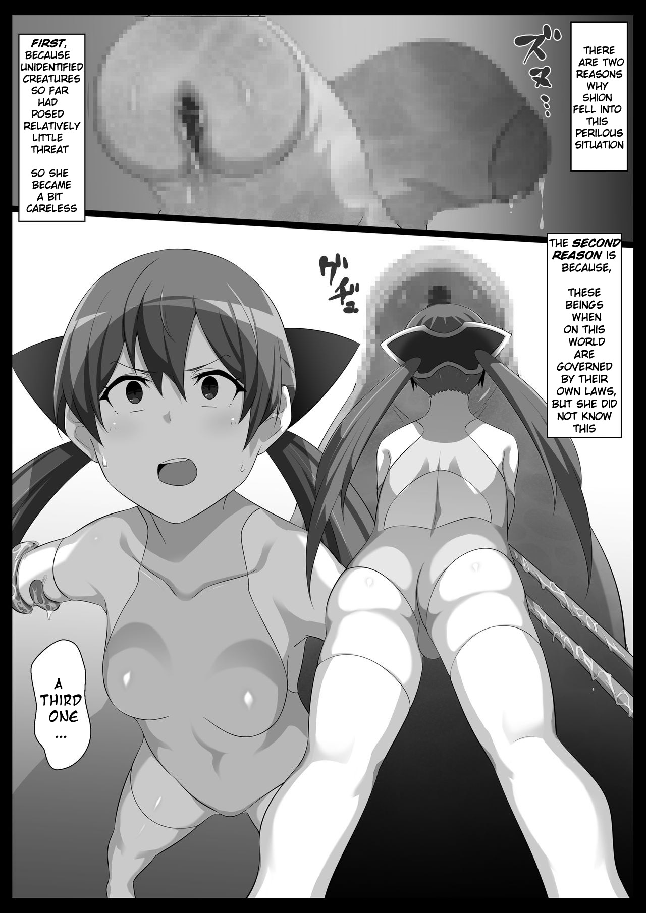 Explicit Series — Mararion [Semakute Kurai (Kyouan)]