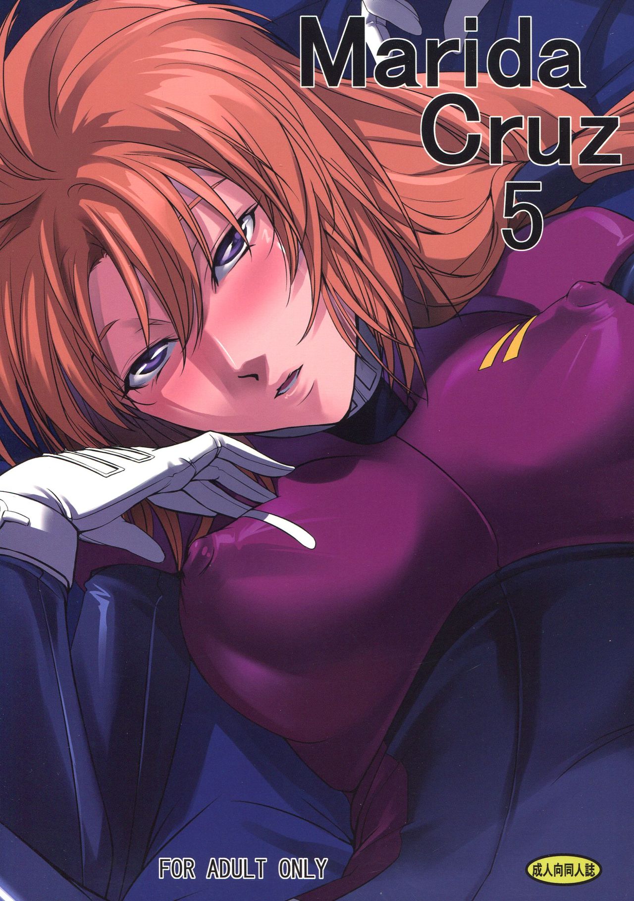Explicit Series — Marida Cruz Hardcore Fuck Session 5: Unicorn Mecha Pilot Gets Dominated and Creampied  [C85] [DEX+ (Nakadera Akira)] [English] [SDTLs]