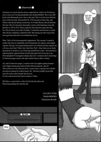 Explicit Series — Mature Romantic Fuck Session XVIII Hardcore Porn [C80 Studio30NEKO fukunotsukuribe English Hennojin]