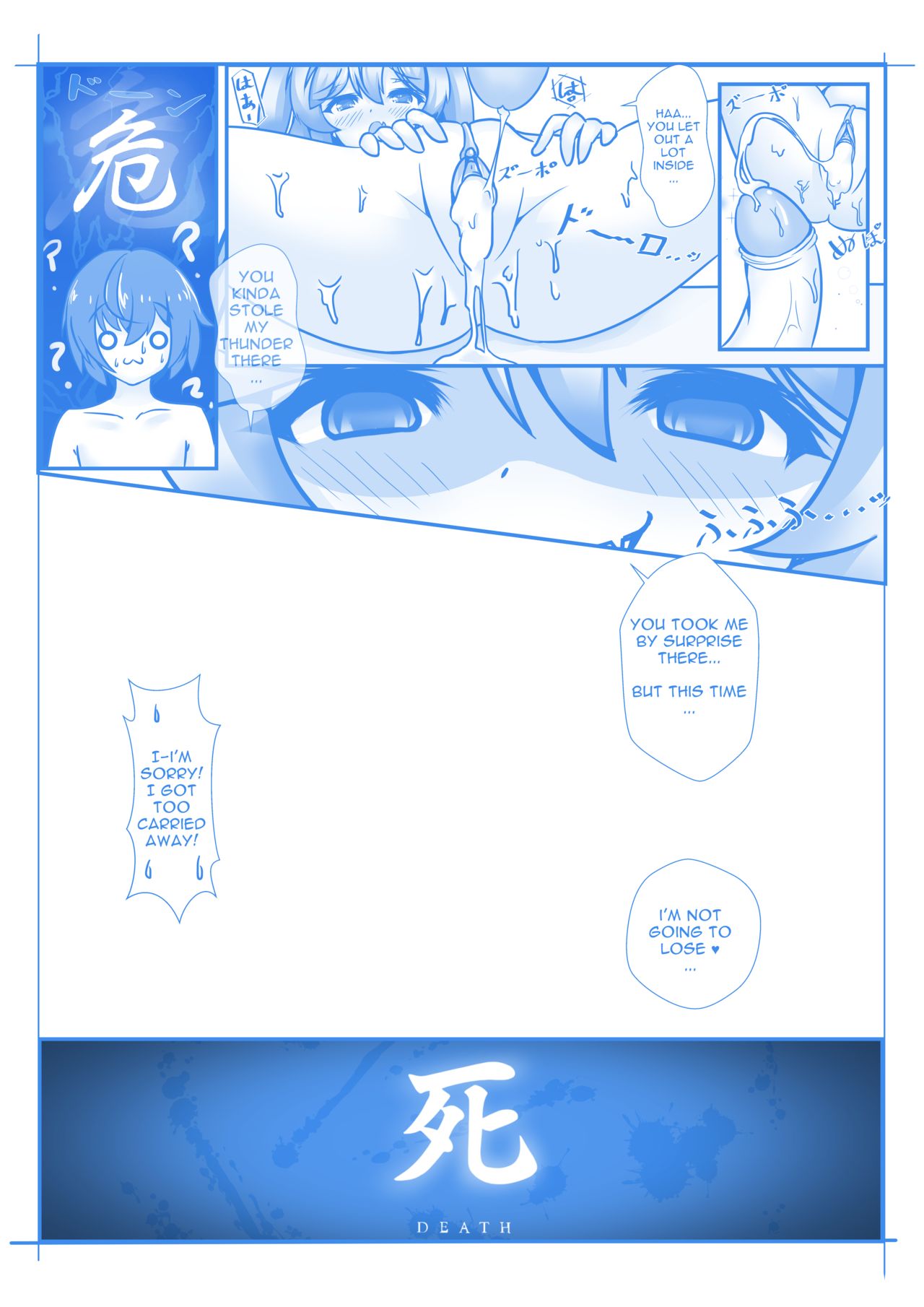 Explicit Series — Medical Penis Inspection Day [Lupinalia]