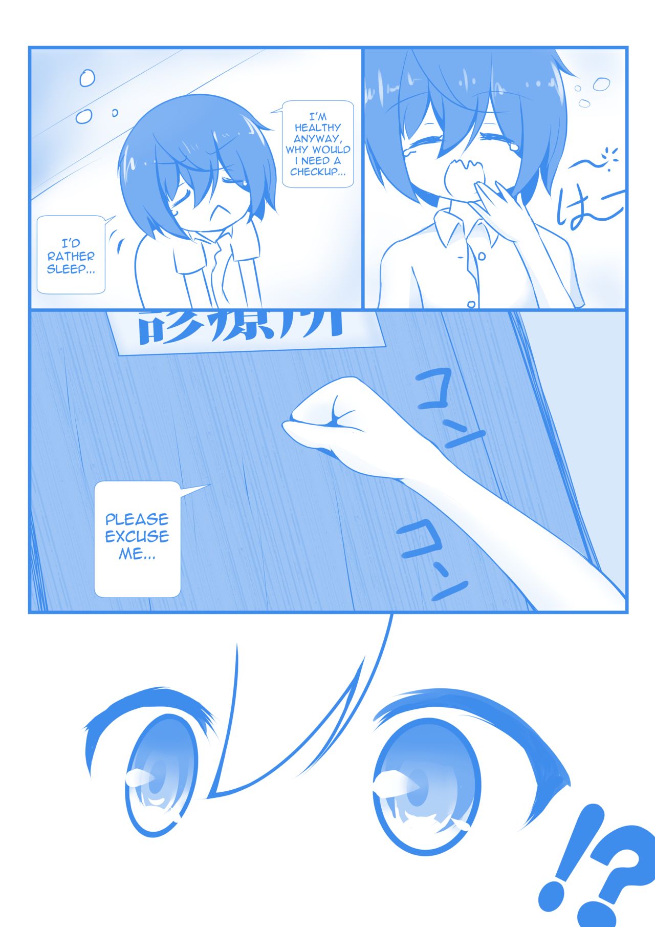 Explicit Series — Medical Penis Inspection Day [Lupinalia]