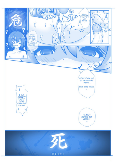 Explicit Series — Medical Penis Inspection Day [Lupinalia]