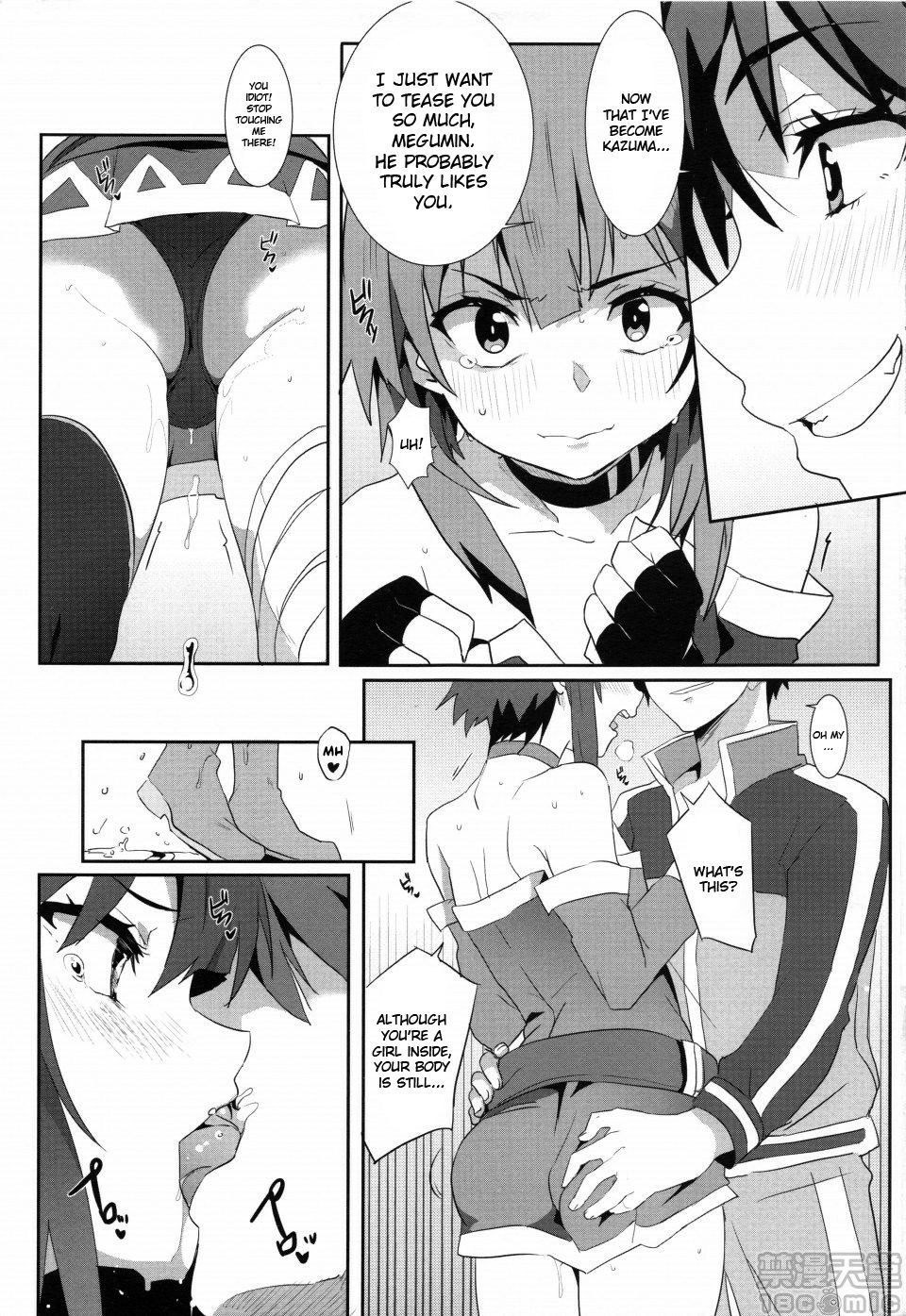 Explicit Series — Megumin Gets a Beautiful Cumshot! 5 (FF34) [Nikoushikou (Nekosaki Aoi)]