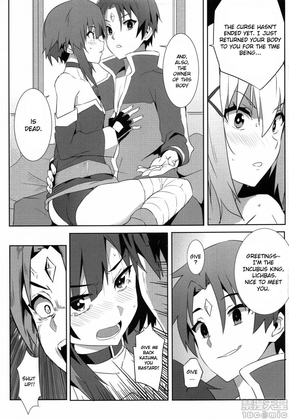 Explicit Series — Megumin Gets a Beautiful Cumshot! 5 (FF34) [Nikoushikou (Nekosaki Aoi)]