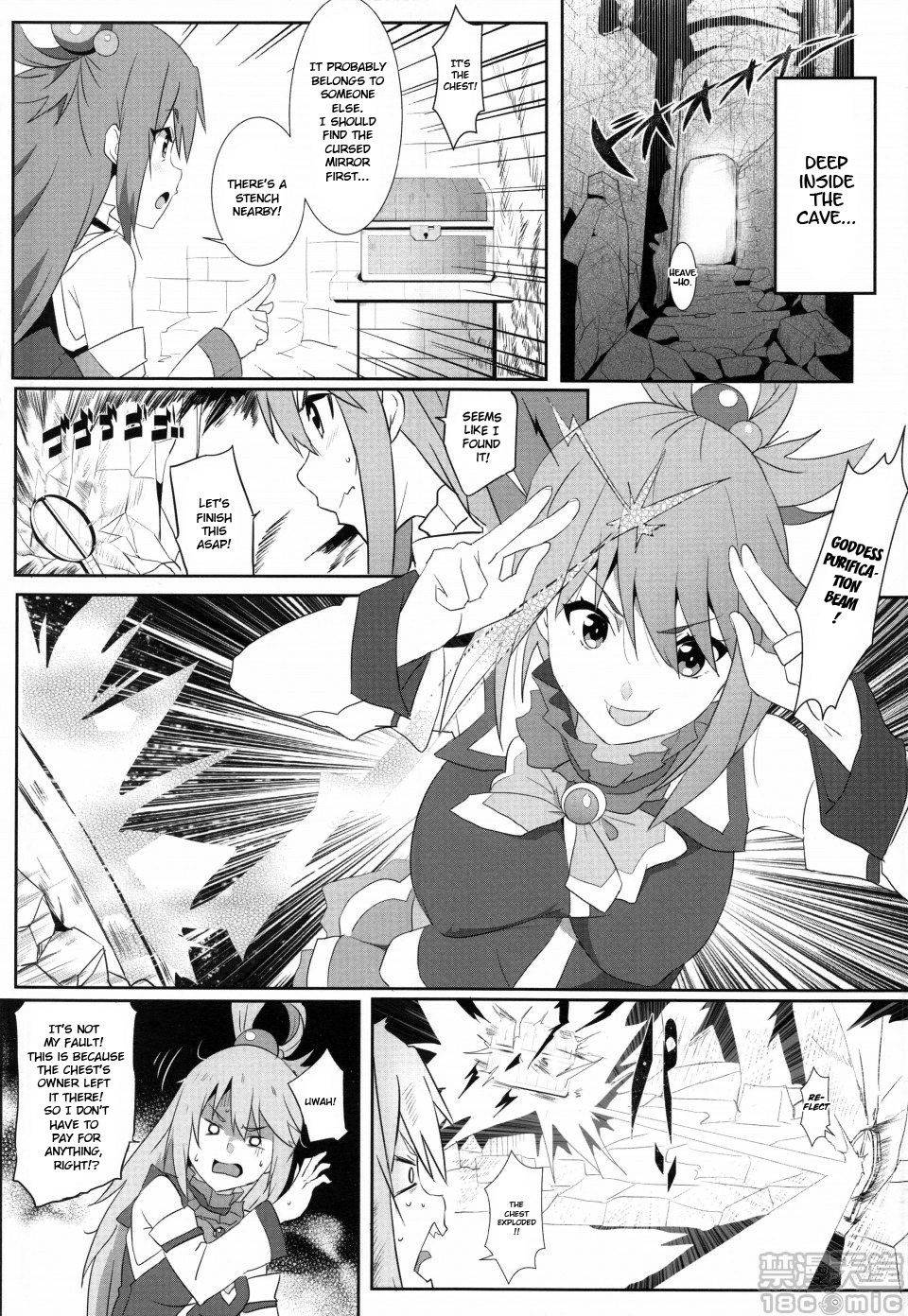 Explicit Series — Megumin Gets a Beautiful Cumshot! 5 (FF34) [Nikoushikou (Nekosaki Aoi)]