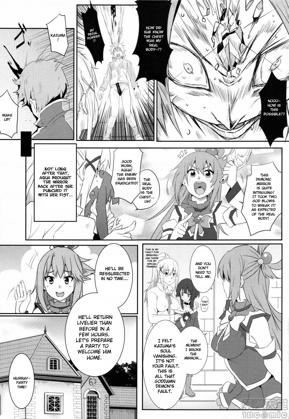 Explicit Series — Megumin Gets a Beautiful Cumshot! 5 (FF34) [Nikoushikou (Nekosaki Aoi)]